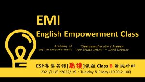 【EMI菁英語言班】ESP專業英語聽讀初級班 B 班 (已額滿)