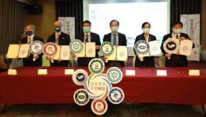 【活動】2021 Pan-Pacific University League Alliance Conference：National Taiwan Ocean University joins as its newest member