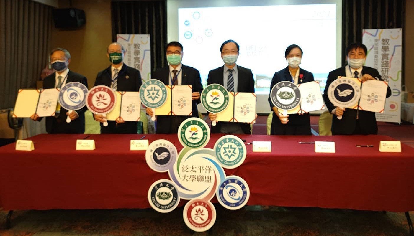Read more about the article 【活動】2021 Pan-Pacific University League Alliance Conference：National Taiwan Ocean University joins as its newest member