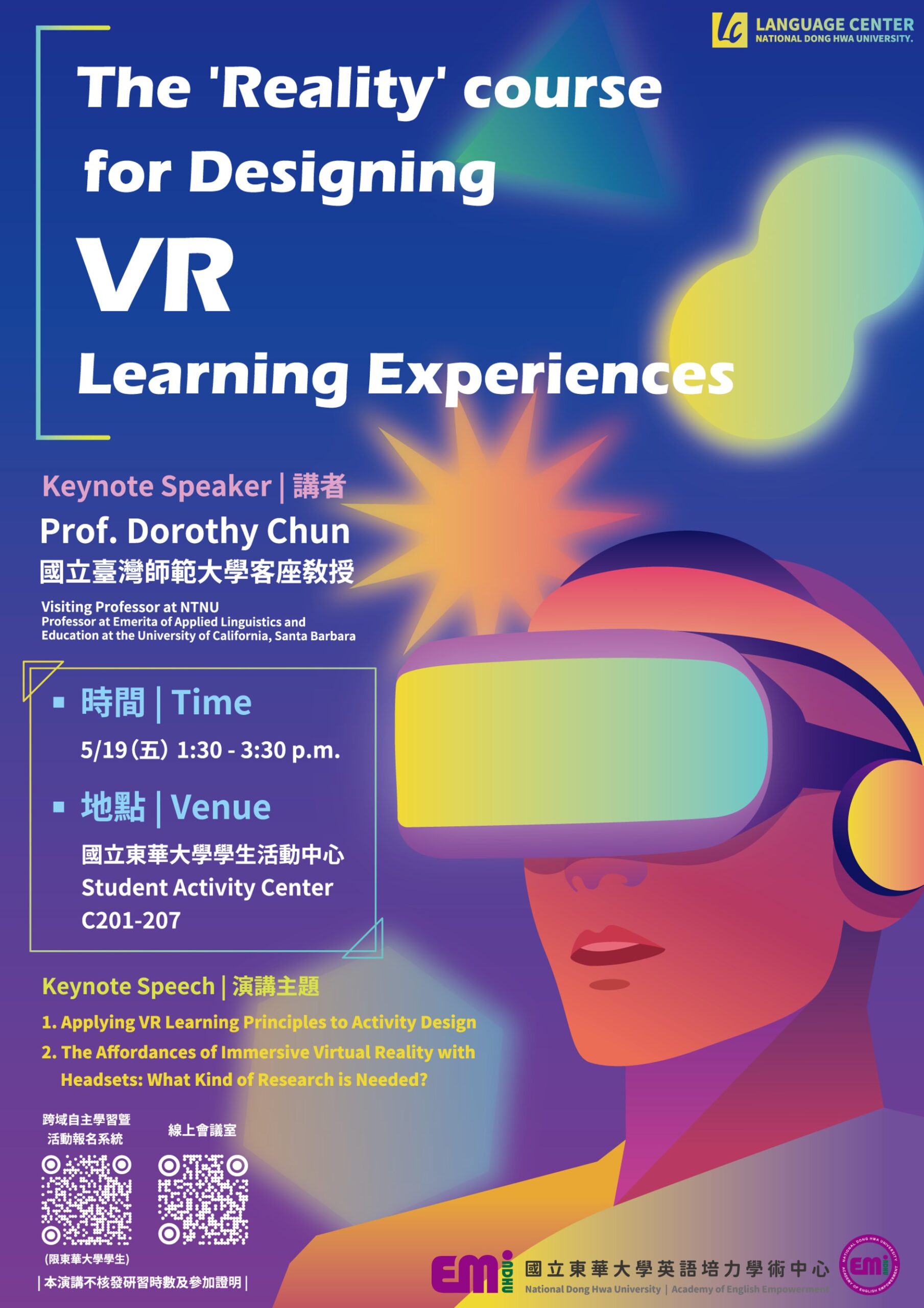 Read more about the article 【活動】5/19 The Reality Course for Designing VR Learning Experiences