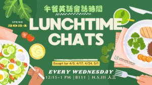 【活動】112-2 Lunchtime Chats! 午餐英語會話時間！！2024 Spring