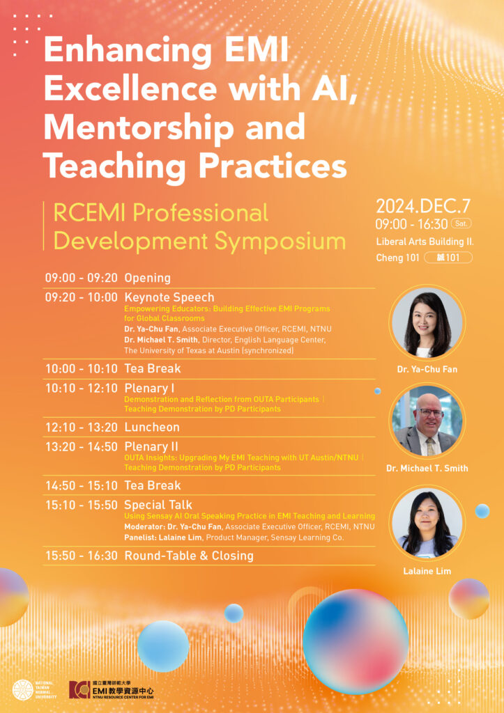 Read more about the article 【轉知活動】國立臺灣師範大學EMI教學資源中心「Enhancing EMI Excellence with AI, Mentorship and Teaching Practices : RCEMI Professional Development Symposium 成果發表暨研討會」宣傳海報及議程各乙份，敬邀貴校教師參加，並請惠允參加教師公差假辦理