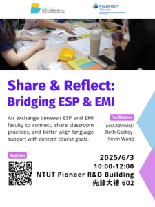 【轉知活動】國立臺北科技大學辦理 雙語化學習推動中心「Share & Reflect 教學分享會」鼓勵貴校教師踴躍參與